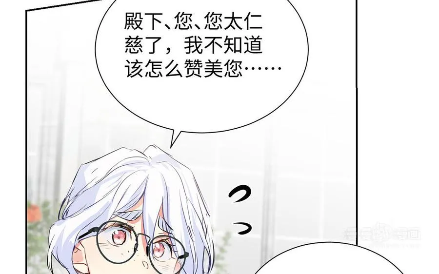 第61话 暗潮汹涌103