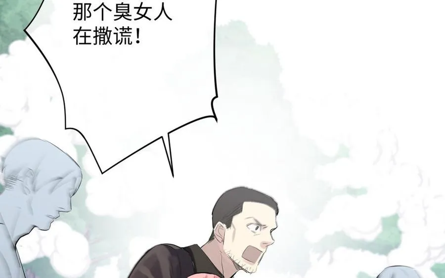 第79话 绽放光芒110