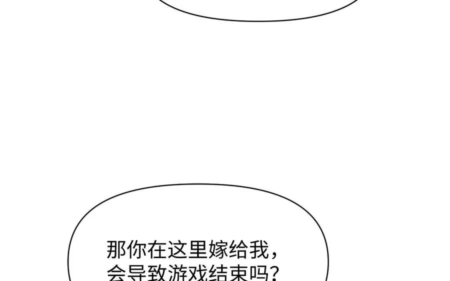 第147话 求婚11