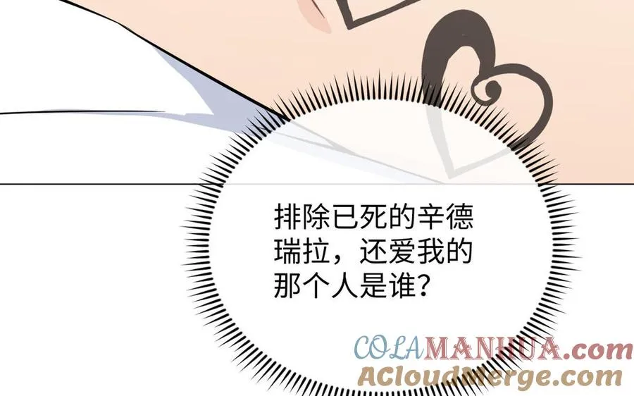 第100话 破局108