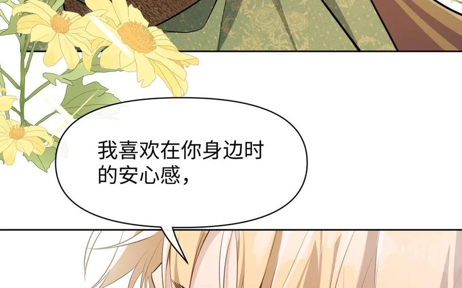 第147话 求婚63