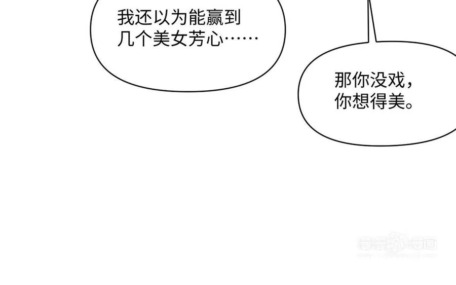 第134话 胜利者82