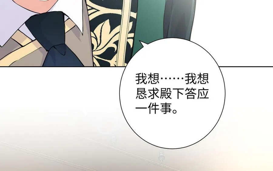 第43话 脆弱的她71