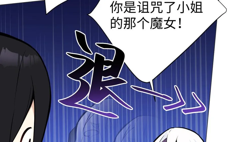 第115话 最弱小的钉子131