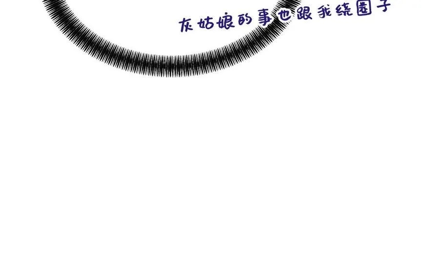 第72话 NPC71