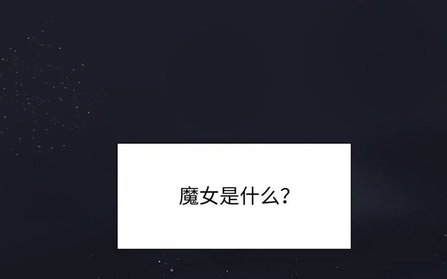 第137话 黑夜3