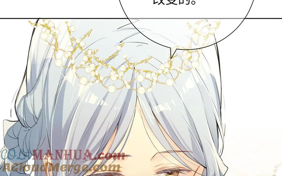 第55话 寒冰初融40