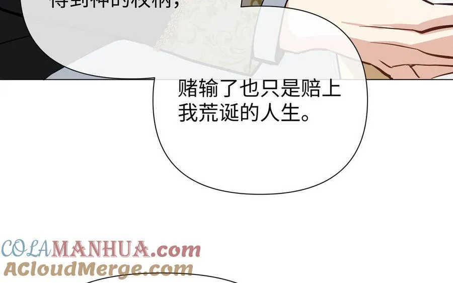 第121话 不灭的心164