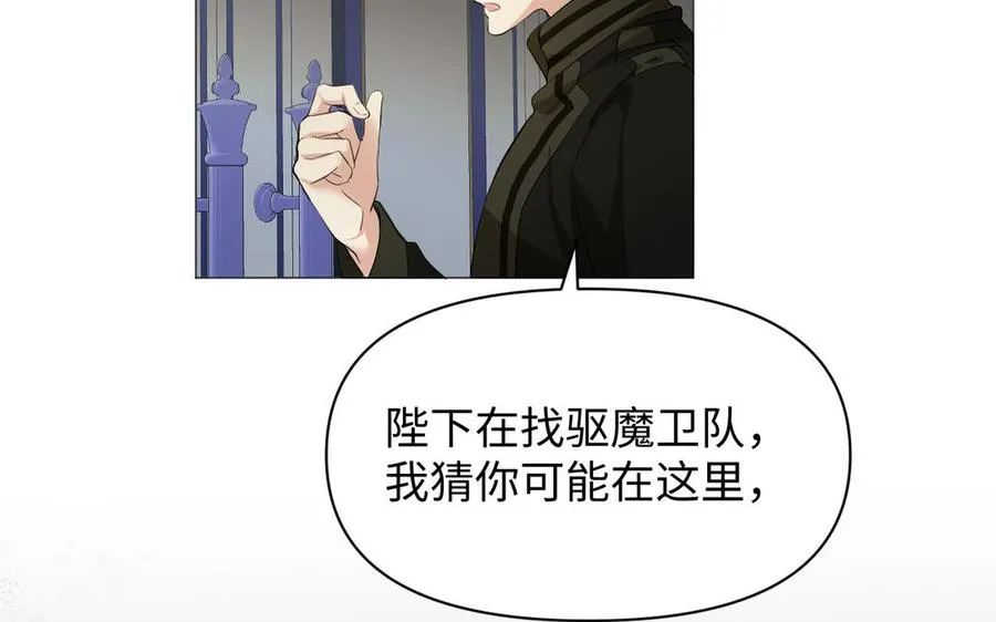 第136话 黄昏125
