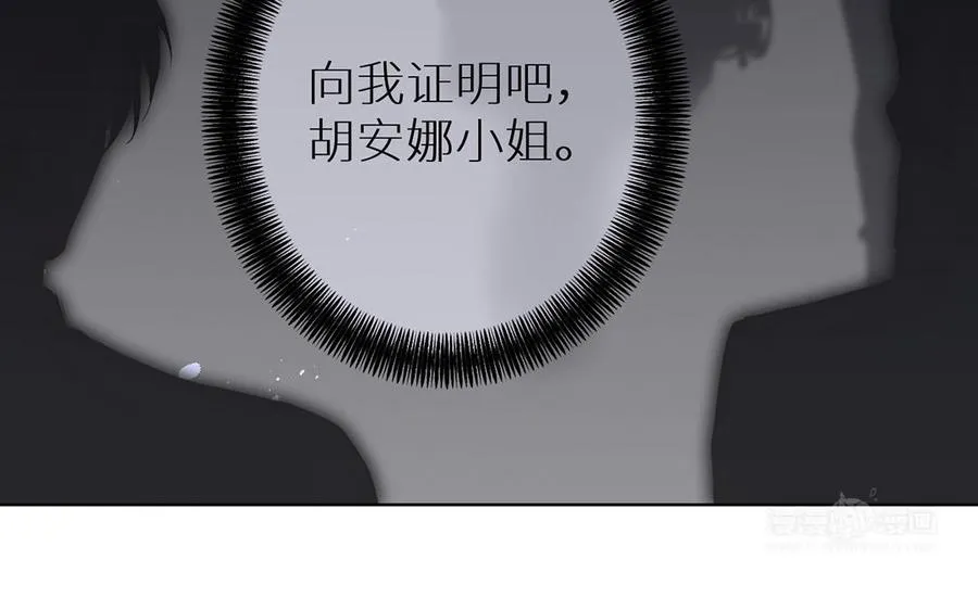 第28话 坠海13