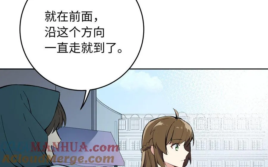 第1话 公主游戏32