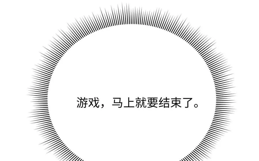 第119话 不死的尸体159