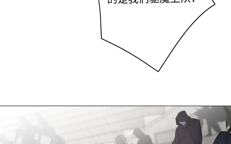 第133话 燃烧的眼睛9
