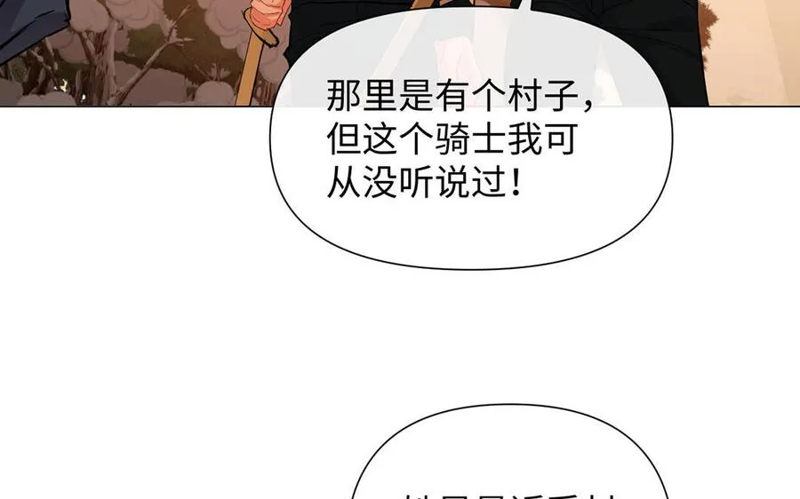 第81话 阴谋14