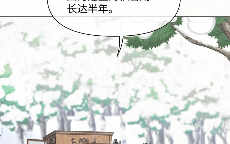 142话：落雪森林45