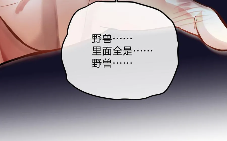 第107话 死亡轮回55
