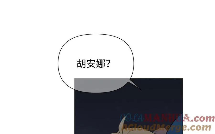 第82话 人质104