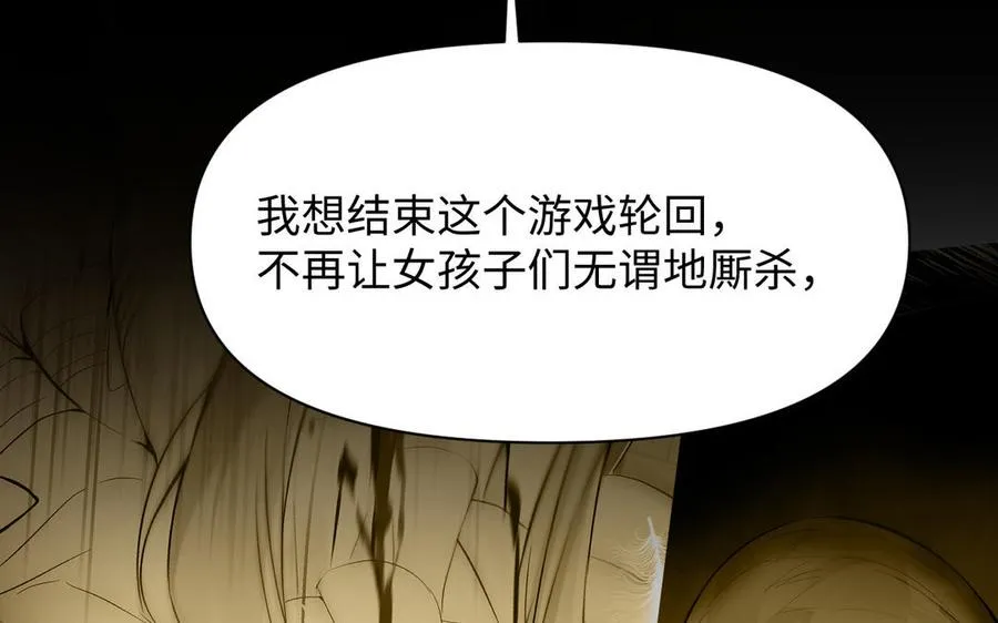 第108话 并肩30