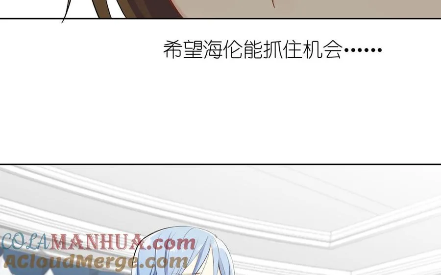 第23话 结盟52