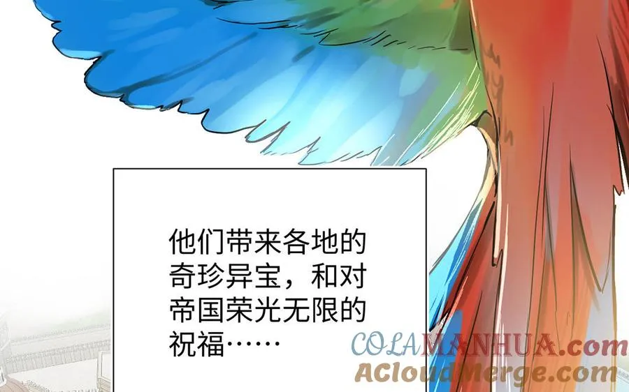 第44话 求婚12