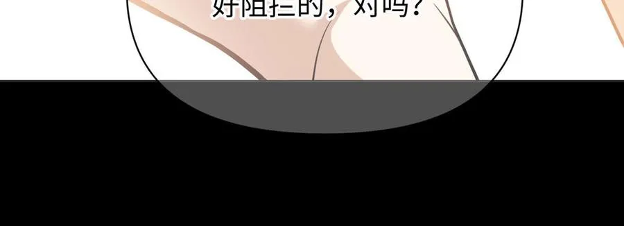 第124话 偿还66