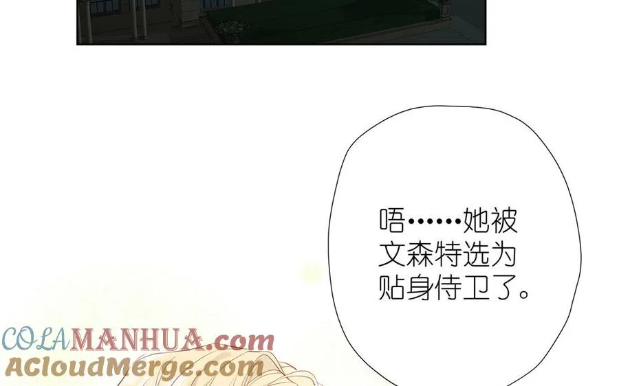 第35话 孤独的种族100