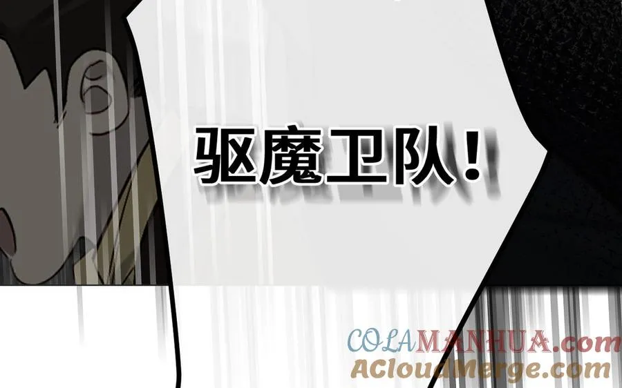 第133话 燃烧的眼睛16