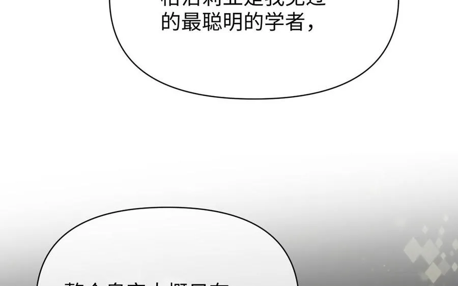 第106话 逝去的童话82