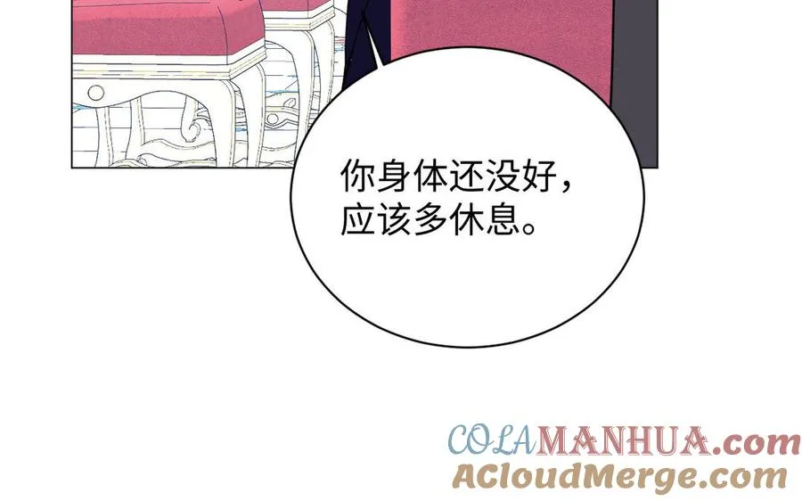第102话 恶女重生116