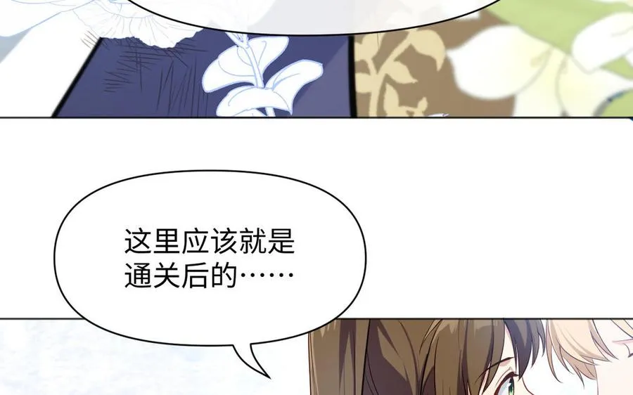 第144话：困境与试炼173