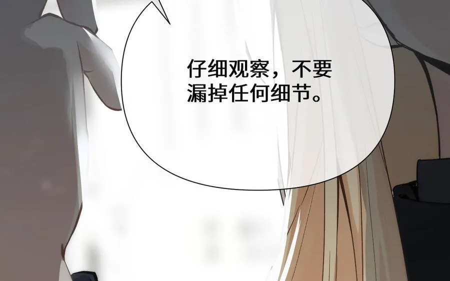 第84话 魔女的真身17