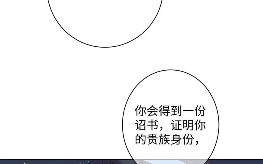 第69话 两个人的仪式111