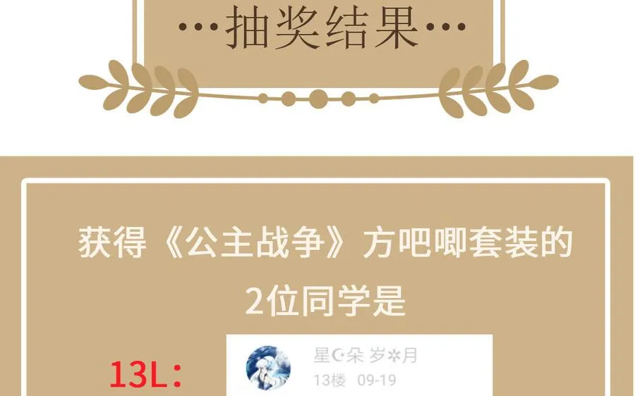第79话 绽放光芒130