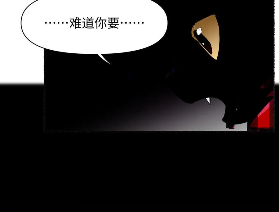 第120话 不屈的灵魂81