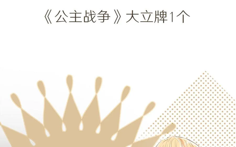 第2话 危机预感134