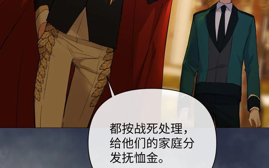第86话 王子玩家22