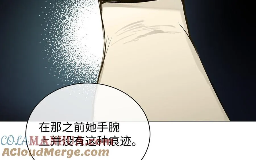 第85话 利用所有人76