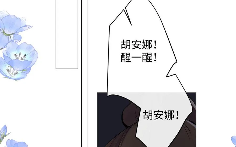 第99话 吹散在风中111