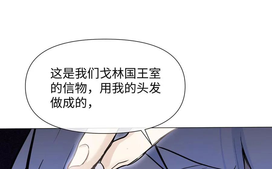 第121话 不灭的心25