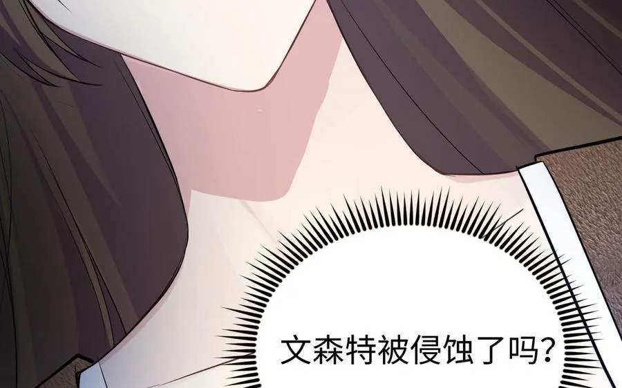 第147话 求婚138