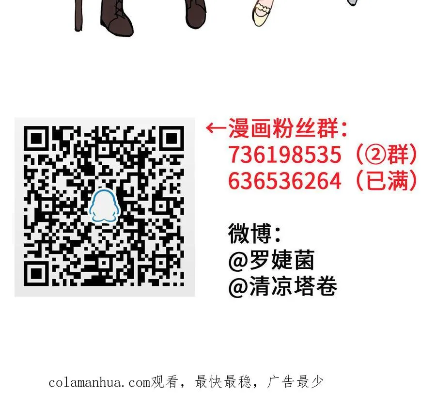 第107话 死亡轮回134