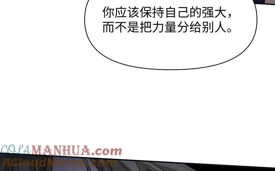 第147话 求婚136
