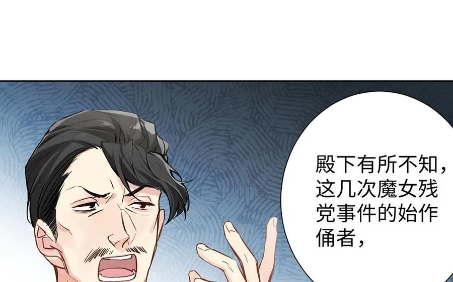 第53话 变局62