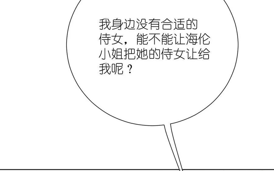 第31话 新工作19