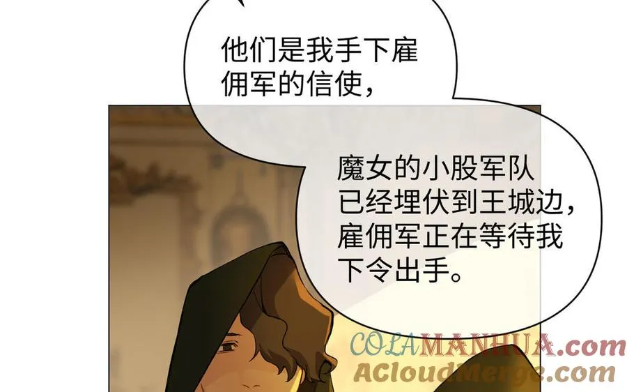 第85话 利用所有人48