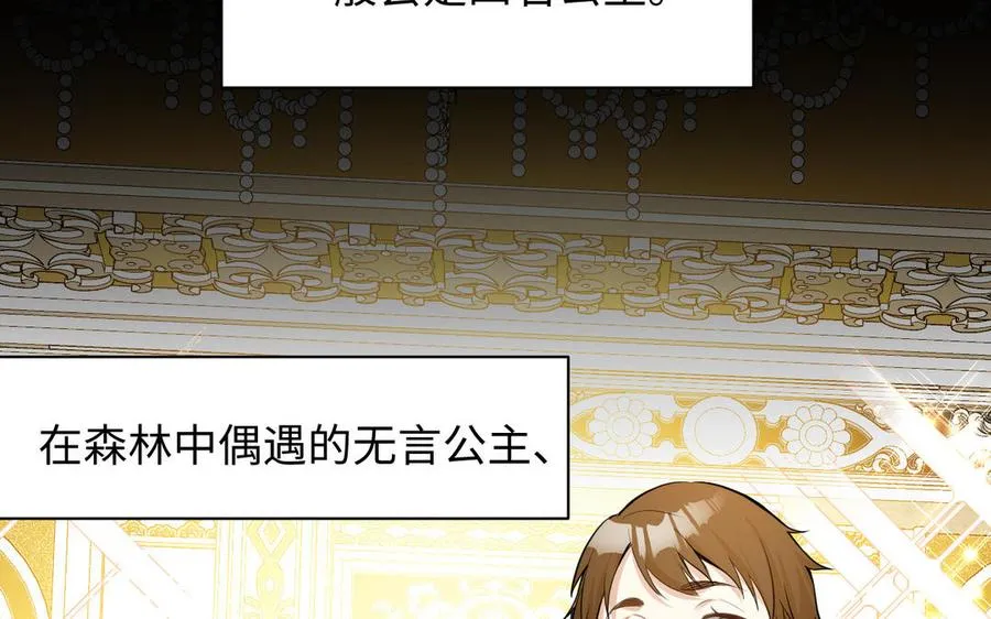 第107话 死亡轮回27