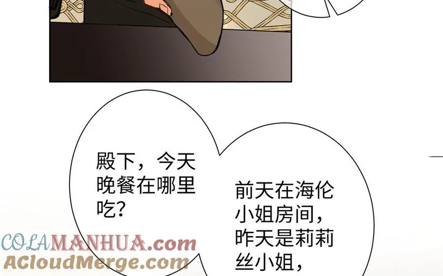 第62话 心动76