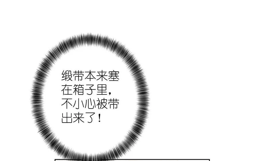 第38话 药效发作66