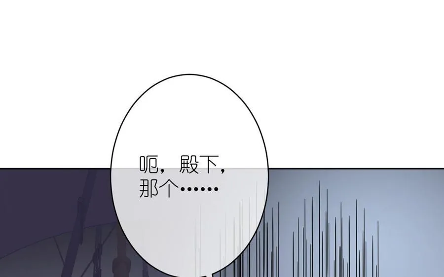 第24话 剑指王子91