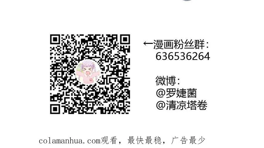 第41话 王子的克星119